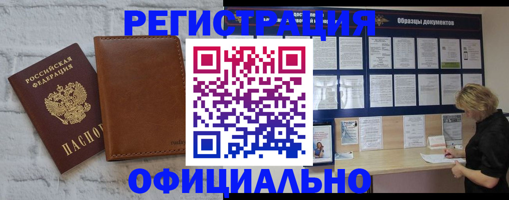 прописка для школы в Суздали