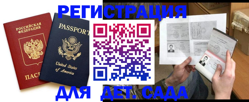временная регистрация собственник в Суздали