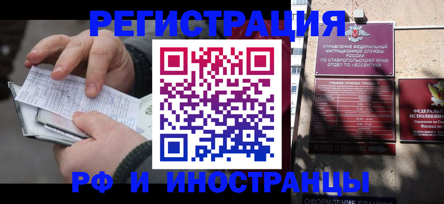 регистрация для дет. сада в Суздали