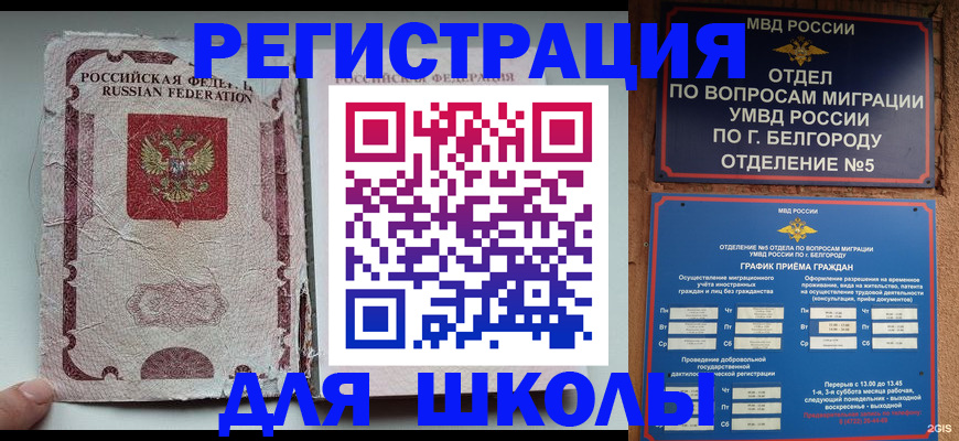 прописка гарантия в Суздали